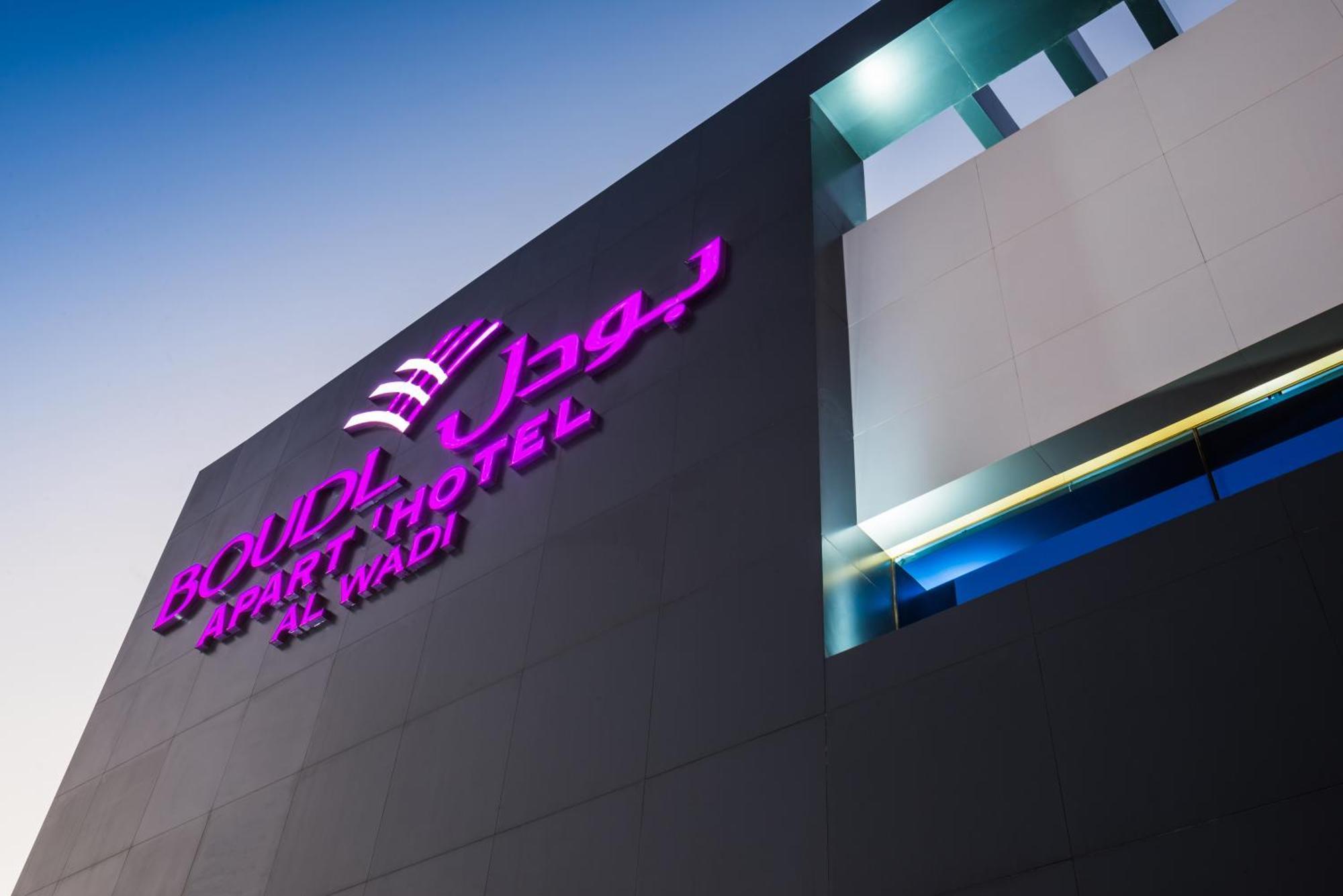 Boudl Al Wadi Apart otel Riyad Dış mekan fotoğraf